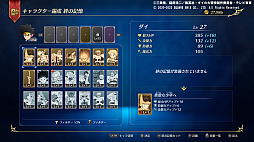 画像ギャラリー No.008のサムネイル画像 / 「インフィニティ ストラッシュ ドラゴンクエスト ダイの大冒険」,ストーリーモードとオリジナルダンジョン“記憶の神殿”を紹介