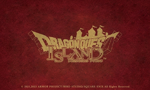 画像ギャラリー No.001のサムネイル画像 / 「ドラゴンクエスト アイランド2周年記念大感謝祭」第4弾,7月1日に開始。アトラクションを遊んでスタンプをためて,豪華特典を手に入れよう