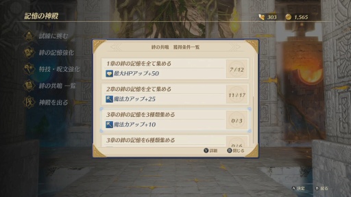 ꡼ No.032 | Υץ쥤ݡϡ֥ե˥ƥ ȥå塡ɥ饴󥯥 פϸե⥢˥ե򤷤ȥ