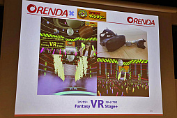 画像ギャラリー No.007のサムネイル画像 / 海外インディーズゲームの国内販売を手がけるORENDAがSteamに参入。2020年リリース予定の4タイトルが公開された記者発表会をレポート