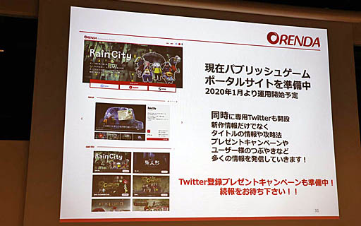 ꡼ No.009Υͥ / ǥι꤬ORENDASteam˻2020ǯ꡼ͽ4ȥ뤬줿ȯɽݡ