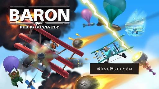 画像ギャラリー No.002のサムネイル画像 / インディーズゲームを配信するORENDAが近日中にSteamに参入。「Baron: Fur Is Gonna Fly」と「Tyr: Chains of Valhalla」を配信