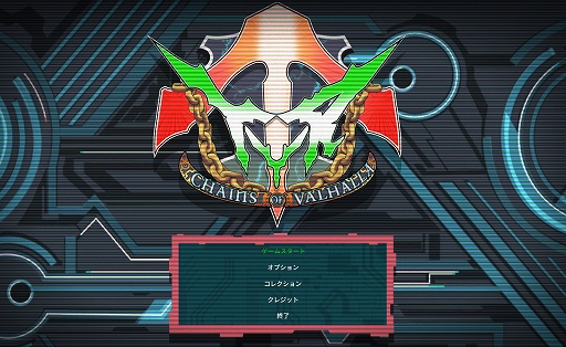 画像ギャラリー No.003のサムネイル画像 / インディーズゲームを配信するORENDAが近日中にSteamに参入。「Baron: Fur Is Gonna Fly」と「Tyr: Chains of Valhalla」を配信