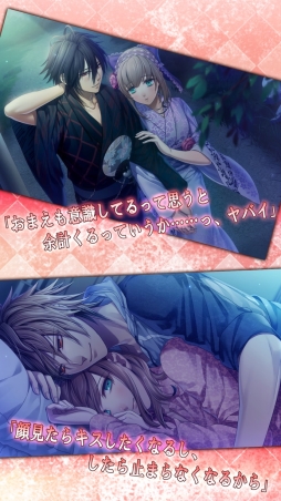 アムネシア レイター