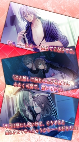 アムネシア レイター