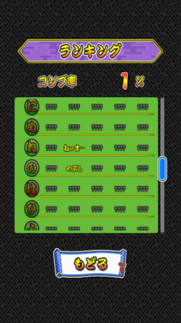 ���������꡼ No.009�Υ���ͥ������ / �ϻΤ��������륤������ࡪ ���ޥ۸������������֤ɤ���������աפ�Ҳ𤹤�֡ʤۤܡ��������ޥۥ������̿�����2190��