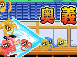 �ϻΤ��������륤������ࡪ ���ޥ۸������������֤ɤ���������աפ�Ҳ𤹤�֡ʤۤܡ��������ޥۥ������̿�����2190��