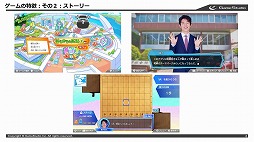 画像ギャラリー No.010のサムネイル画像 / 「棋士・藤井聡太の将棋トレーニング」発表会レポート。藤井七段からじっくり教えてもらえるストーリーモードで将棋を習得