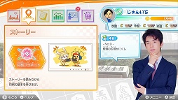 ���������꡼ No.004�Υ���ͥ������ / �ִ��Ρ�ƣ�������ξ����ȥ졼�˥󥰡ס�ȯ��ľ���ɵ���ȯɽ���ݡ��ȡ������ե�������Ľ�줵�󤬥��ȡ��꡼�⡼�ɤȥ졼�ƥ�����˥�����