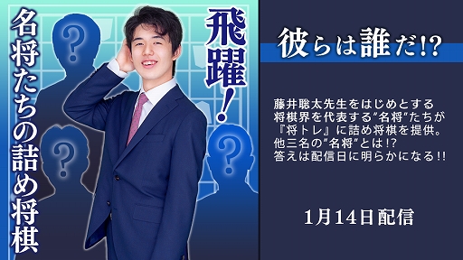 ���������꡼ No.001�Υ���ͥ������ / �ִ��Ρ�ƣ�������ξ����ȥ졼�˥󥰡פ��ɲå���ƥ�ġ�̾�������εͤᾭ������2�Ƥ��ۿ�����