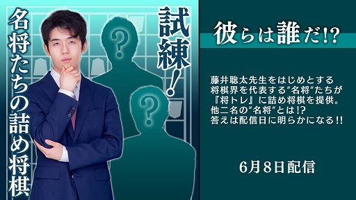 ���������꡼ No.002�Υ���ͥ������ / �ִ��Ρ�ƣ�������ξ����ȥ졼�˥󥰡ס��ɲå���ƥ�ġ�̾�������εͤᾭ������7�Ƥ�2021ǯ6��8�����ۿ�