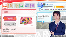 棋士・藤井聡太の将棋トレーニング