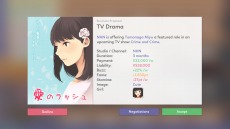 画像ギャラリー No.012のサムネイル画像 / 「黄昏ニ眠ル街」と「アイドルマネージャー」のパブリッシングをPLAYISMが担当。New Game+ Expoでアナウンス