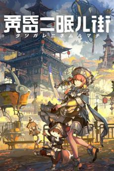 ꡼ No.001 | ֲ̲볹פθǤSteam Game Festival˹碌ƴָۿȯ2021ǯդȯͽ