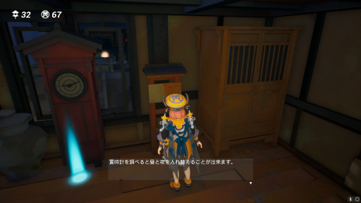 ꡼ No.034 | 3DADVֲ̲볹ץץ쥤ݡȡӥ奢򼴤ˡõδӤڤ줵ʤߤ߷פ