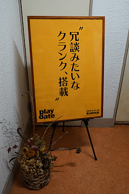 ꡼ No.001 | ֲפιⶶ᤬Crankin's Time Travel Adventureפ꡼롤դηӥൡPlaydateפȤ