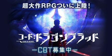 ���������꡼ No.001�Υ���ͥ������ / ��CODE:D-Blood�ס����������ɦ¥ƥ��Ȥα���Ԥ�3000̾������