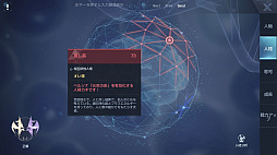 ꡼ No.033 | PR۴ԤʤRPG֥ɡɥ饴֥åɡפҲ𡣱ǲΤ褦ΤХɥư!?