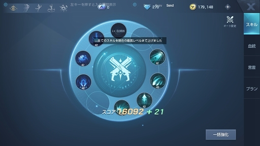 ꡼ No.039 | PR۴ԤʤRPG֥ɡɥ饴֥åɡפҲ𡣱ǲΤ褦ΤХɥư!?