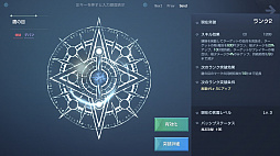 ꡼ No.047 | PR۴ԤʤRPG֥ɡɥ饴֥åɡפҲ𡣱ǲΤ褦ΤХɥư!?