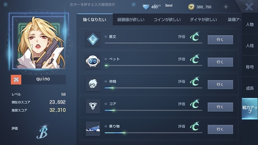 ꡼ No.049 | PR۴ԤʤRPG֥ɡɥ饴֥åɡפҲ𡣱ǲΤ褦ΤХɥư!?