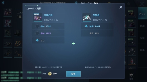 ꡼ No.050 | PR۴ԤʤRPG֥ɡɥ饴֥åɡפҲ𡣱ǲΤ褦ΤХɥư!?