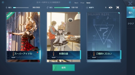 ꡼ No.057 | PR۴ԤʤRPG֥ɡɥ饴֥åɡפҲ𡣱ǲΤ褦ΤХɥư!?