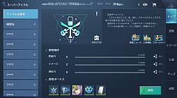 ꡼ No.058 | PR۴ԤʤRPG֥ɡɥ饴֥åɡפҲ𡣱ǲΤ褦ΤХɥư!?