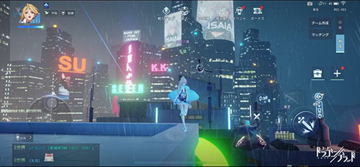 画像ギャラリー No.003のサムネイル画像 / 「コード:ドラゴンブラッド」,戦闘にフォーカスしたPVが公開に。4つの職業やバトル系コンテンツの内容を確認可能