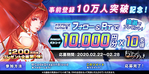 画像ギャラリー No.017のサムネイル画像 / 「コード:ドラゴンブラッド」,戦闘にフォーカスしたPVが公開に。4つの職業やバトル系コンテンツの内容を確認可能