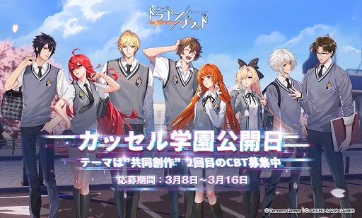 ���������꡼ No.010�Υ���ͥ������ / �֥����ɡ��ɥ饴��֥�åɡ׽б���ͥ�Υ��󥿥ӥ塼ư�褬�������������礵��ʡ�� �ᤵ��餬�������̥�Ϥȥ����ؤ��ۤ�����