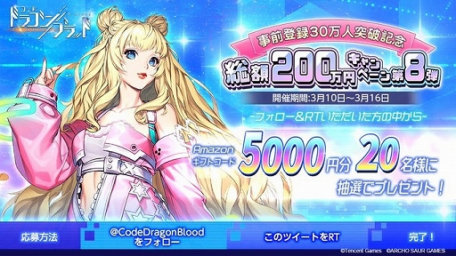 ���������꡼ No.011�Υ���ͥ������ / �֥����ɡ��ɥ饴��֥�åɡ׽б���ͥ�Υ��󥿥ӥ塼ư�褬�������������礵��ʡ�� �ᤵ��餬�������̥�Ϥȥ����ؤ��ۤ�����