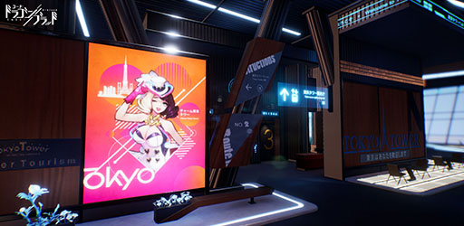 ���������꡼ No.006�Υ���ͥ������ / �֥����ɡ��ɥ饴��֥�åɡפǤϥߥå����ʳ��ˤ�Х�������ꡤ�����졼���ʤɤ��θ���ǽ������������Ѱդ��줿����ƥ�ľ��󤬸�����