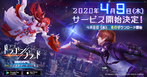 ���������꡼ No.003�Υ���ͥ������ / �֥����ɡ��ɥ饴��֥�åɡס�������Ͽ�Կ���100���ͤ����ˡ��֥ɥ�֥鵯�ѥ����Ȥ�ï�������ڡ���פⳫ����