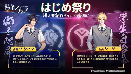 ���������꡼ No.005�Υ���ͥ������ / �֥����ɡ��ɥ饴��֥�åɡס�������Ͽ�Կ���100���ͤ����ˡ��֥ɥ�֥鵯�ѥ����Ȥ�ï�������ڡ���פⳫ����