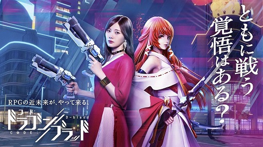 ���������꡼ No.001�Υ���ͥ������ / �֥����ɡ��ɥ饴��֥�åɡפ����������ӥ��������������ȡ�������ᤵ�󤬽б餹��TVCM�������