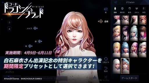 ���������꡼ No.002�Υ���ͥ������ / �֥����ɡ��ɥ饴��֥�åɡפ����������ӥ��������������ȡ�������ᤵ�󤬽б餹��TVCM�������