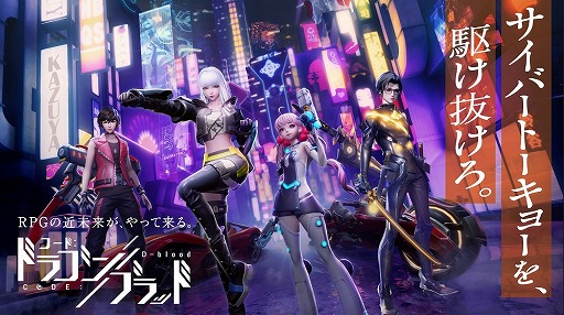 ���������꡼ No.006�Υ���ͥ������ / �֥����ɡ��ɥ饴��֥�åɡפ����������ӥ��������������ȡ�������ᤵ�󤬽б餹��TVCM�������