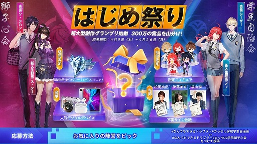 ���������꡼ No.007�Υ���ͥ������ / �֥����ɡ��ɥ饴��֥�åɡפ����������ӥ��������������ȡ�������ᤵ�󤬽б餹��TVCM�������