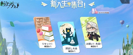 ���������꡼ No.004�Υ���ͥ������ / �֥����ɡ��ɥ饴��֥�åɡס�App Store��Google Play��̵��DL��󥭥󥰤�1�̤��������ǰ�����ڡ��󤬳�����