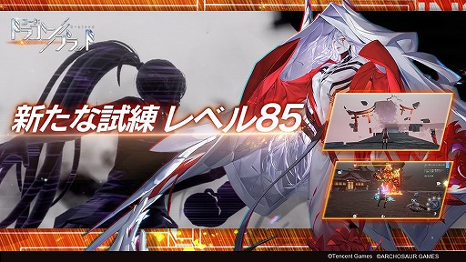 ���������꡼ No.001�Υ���ͥ������ / �֥����ɡ��ɥ饴��֥�åɡפ��о줹�뿷���󥸥��ְ�̴������ĩ��פξ��󤬸����ˡ�5��15���ˤϥ��٥�ȡּ��������ѿȡפ⥹������