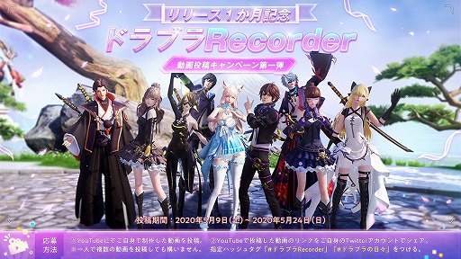 ���������꡼ No.003�Υ���ͥ������ / �֥����ɡ��ɥ饴��֥�åɡפ��о줹�뿷���󥸥��ְ�̴������ĩ��פξ��󤬸����ˡ�5��15���ˤϥ��٥�ȡּ��������ѿȡפ⥹������