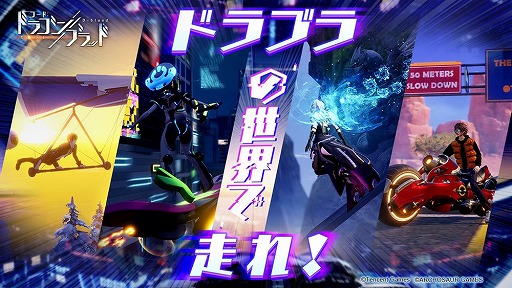 ���������꡼ No.004�Υ���ͥ������ / �֥����ɡ��ɥ饴��֥�åɡפ��о줹�뿷���󥸥��ְ�̴������ĩ��פξ��󤬸����ˡ�5��15���ˤϥ��٥�ȡּ��������ѿȡפ⥹������