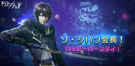 ���������꡼ No.001�Υ���ͥ������ / �֥����ɡ��ɥ饴��֥�åɡס��������ϥ����������ǰ�����ڡ��󤬳���