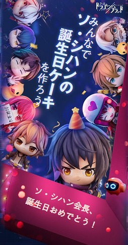 ���������꡼ No.002�Υ���ͥ������ / �֥����ɡ��ɥ饴��֥�åɡס��������ϥ����������ǰ�����ڡ��󤬳���