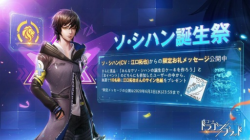 ���������꡼ No.003�Υ���ͥ������ / �֥����ɡ��ɥ饴��֥�åɡס��������ϥ����������ǰ�����ڡ��󤬳���