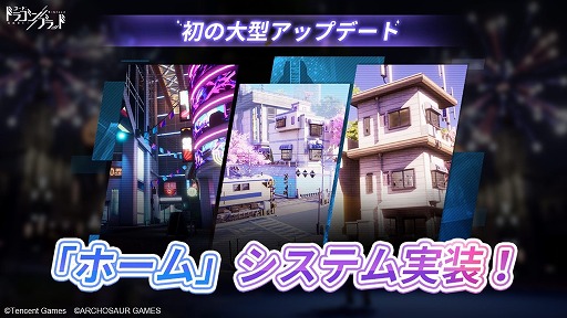 ���������꡼ No.002�Υ���ͥ������ / �֥����ɡ��ɥ饴��֥�åɡס��֥ۡ���ץ����ƥब�������������п���⡼�ɡֱɸ��Хȥ�פⳫ��