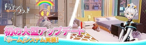 ���������꡼ No.005�Υ���ͥ������ / �֥����ɡ��ɥ饴��֥�åɡס��֥ۡ���ץ����ƥब�������������п���⡼�ɡֱɸ��Хȥ�פⳫ��