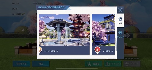 ���������꡼ No.006�Υ���ͥ������ / �֥����ɡ��ɥ饴��֥�åɡס��֥ۡ���ץ����ƥब�������������п���⡼�ɡֱɸ��Хȥ�פⳫ��