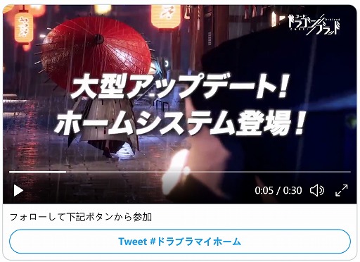 ���������꡼ No.007�Υ���ͥ������ / �֥����ɡ��ɥ饴��֥�åɡס��֥ۡ���ץ����ƥब�������������п���⡼�ɡֱɸ��Хȥ�פⳫ��